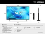 Samsung 75" U8000H Crystal Smart AI Tv